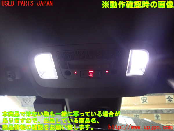 5UPJ-16046411]アウディ・TT クーペ(FVCJS)ルームランプ1 中古_m0004.jpg