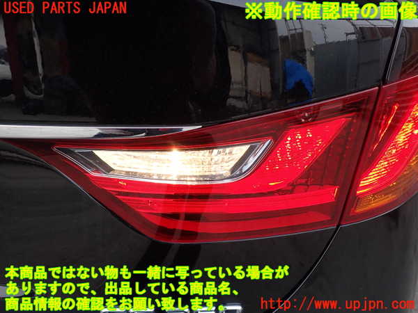 2UPJ-16051550]レクサス・GS350(GRL10)右リアフィニッシャー 中古_m0003.jpg