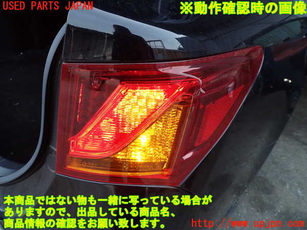 5UPJ-16051530]レクサス・GS350(GRL10)右テールランプ 中古_m0005.jpg