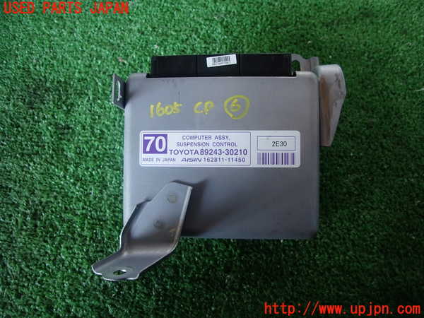5UPJ-16056151]レクサス・GS350(GRL10)コンピューター6 (サスペンション) 中古_m0001.jpg