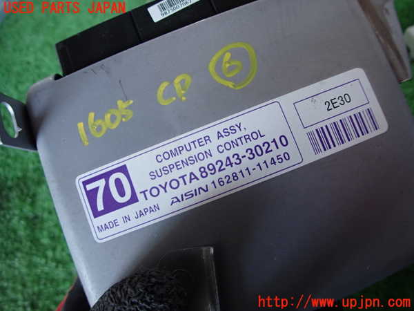 5UPJ-16056151]レクサス・GS350(GRL10)コンピューター6 (サスペンション) 中古_m0003.jpg