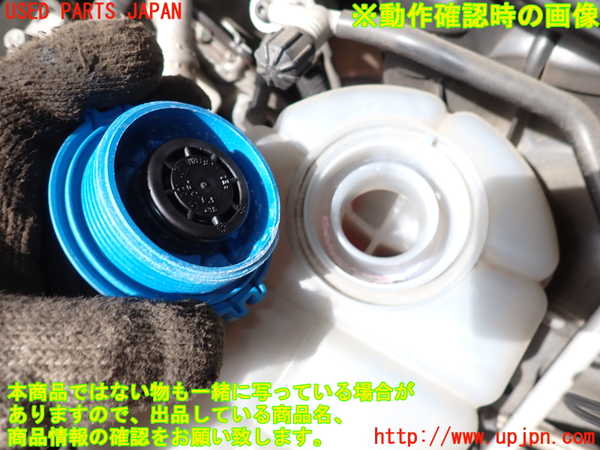 2UPJ-16062410]アウディ・A7 スポーツバック(4GCGWC)ラジエータータンク 中古_m0003.jpg
