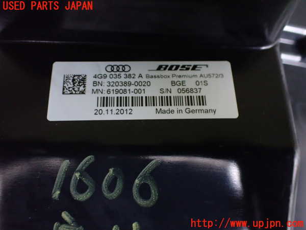 2UPJ-16066530]アウディ・A7 スポーツバック(4GCGWC)ウーハー 中古_m0003.jpg