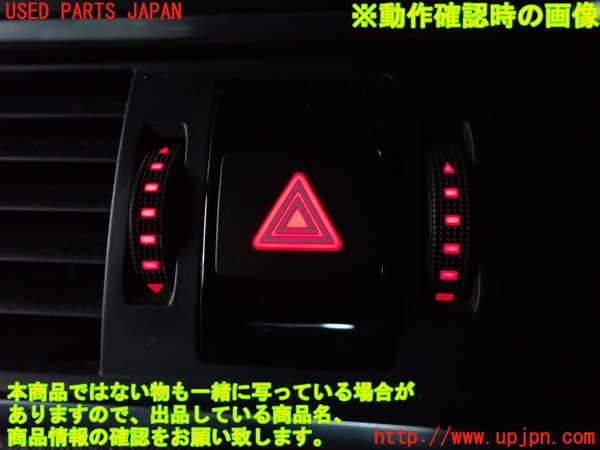 2UPJ-16066290]アウディ・A7 スポーツバック(4GCGWC)ハザードスイッチ 中古_m0002.jpg