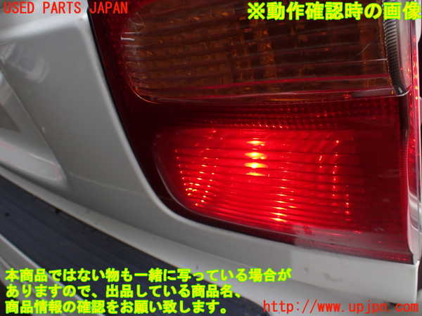 1UPJ-16071550]ランクル100系(HDJ101K)右リアフィニッシャー 中古_m0004.jpg