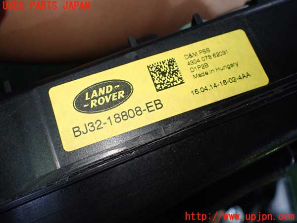 1UPJ-16086530]レンジローバー イヴォーク(LV2A)ウーハー 中古_m0003.jpg