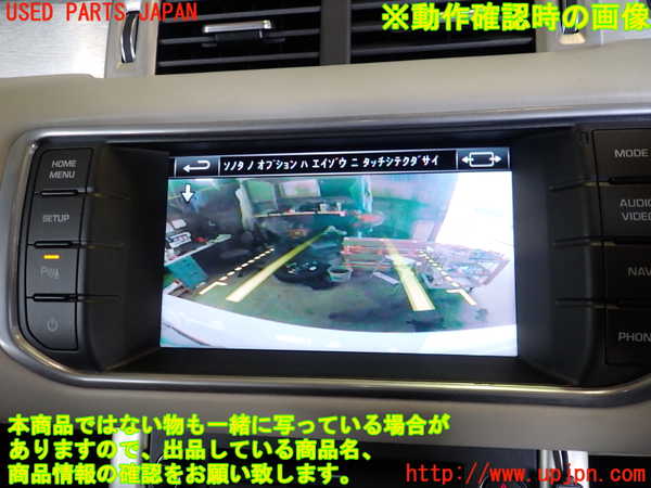 5UPJ-16086306]レンジローバー イヴォーク(LV2A)スイッチ1 (ナビ周辺 メニュー) 中古_m0003.jpg