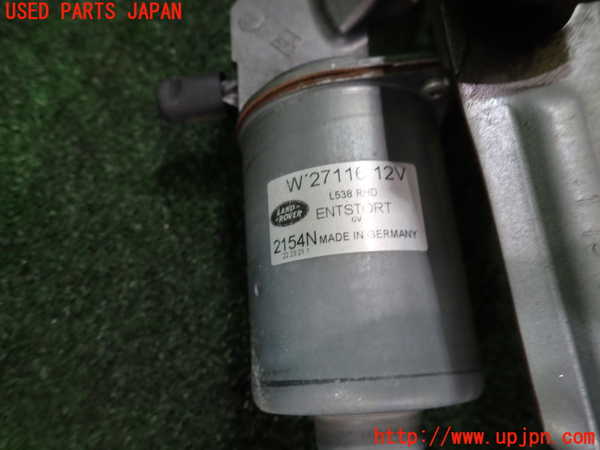 5UPJ-16086770]レンジローバー イヴォーク(LV2A)フロントワイパーモーター 中古_m0004.jpg