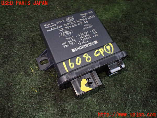 5UPJ-16086152]レンジローバー イヴォーク(LV2A)コンピューター7 (ヘッドライトコントロール) 中古_m0001.jpg