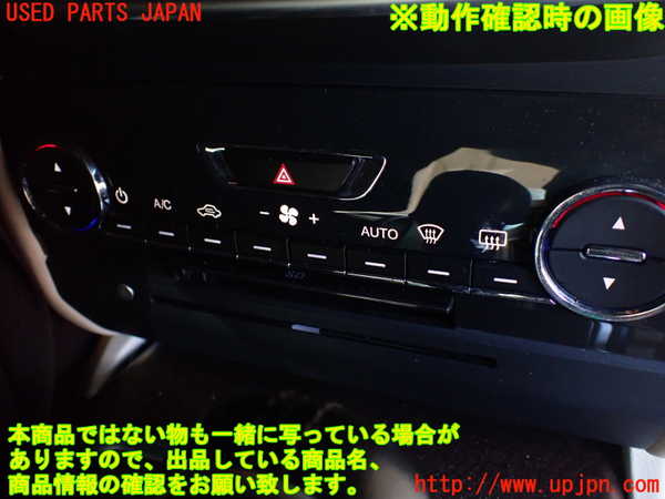 1UPJ-16106480]マセラティ・ギブリ(MG30A)CDプレーヤー 中古_m0005.jpg