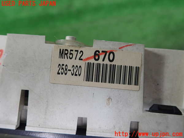 ⭐⭐スピード発送 様⭐⭐ 専用 クボタ 中古 コンバインER448N SPSDW2E 『宮城店2073』 – 農キング