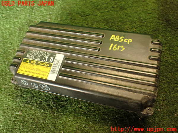 5UPJ-16136125]クラウン アスリート ハイブリッド(AWS210)ABSコンピューター 中古_m0001.jpg
