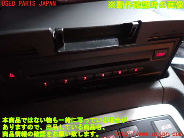 2UPJ-16176505]アウディ・Q7(4LCJTS)CDチェンジャー 中古_m0005.jpg