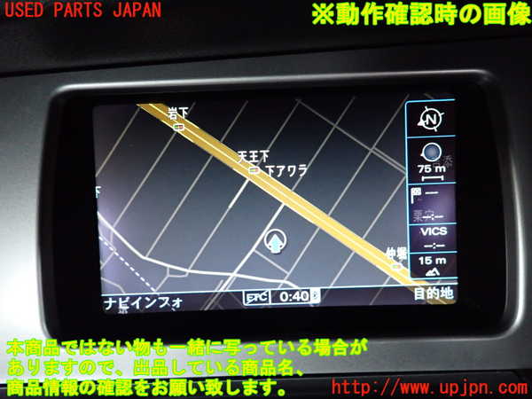 2UPJ-16176629]アウディ・Q7(4LCJTS)モニター 中古_m0005.jpg