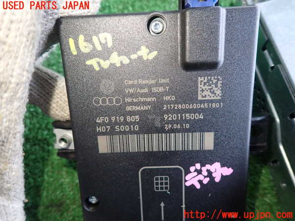 2UPJ-16176660]アウディ・Q7(4LCJTS)TVチューナー 中古_m0002.jpg