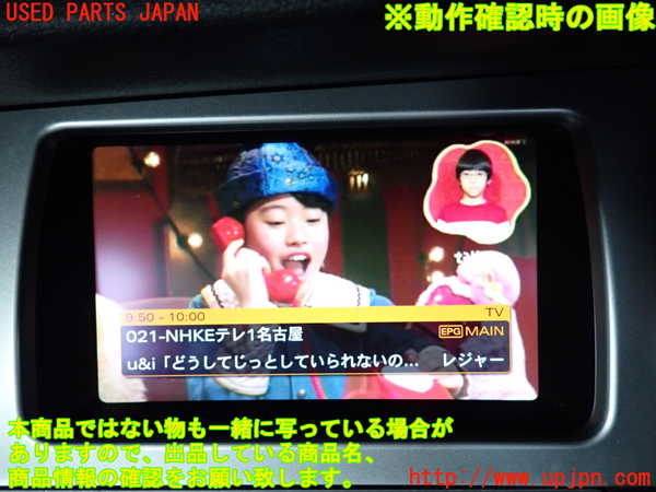 2UPJ-16176660]アウディ・Q7(4LCJTS)TVチューナー 中古_m0005.jpg