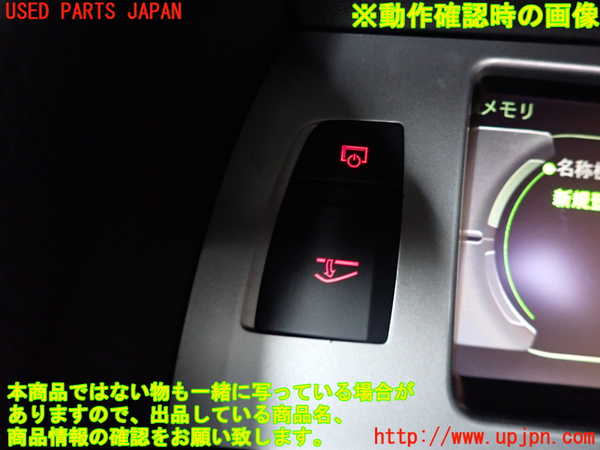 2UPJ-16176307]アウディ・Q7(4LCJTS)スイッチ2(モニター開閉) 中古_m0002.jpg