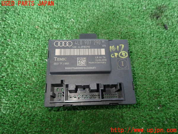 2UPJ-16176150]アウディ・Q7(4LCJTS)コンピューター5 中古 4L0907290_m0001.jpg