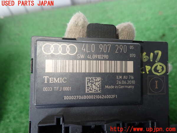 2UPJ-16176150]アウディ・Q7(4LCJTS)コンピューター5 中古 4L0907290_m0003.jpg