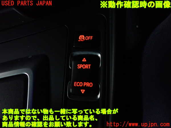 5UPJ-16186308]BMW 116i(1A16)(F20)スイッチ3 (VSC OFF、走行モード切替) 中古_m0003.jpg