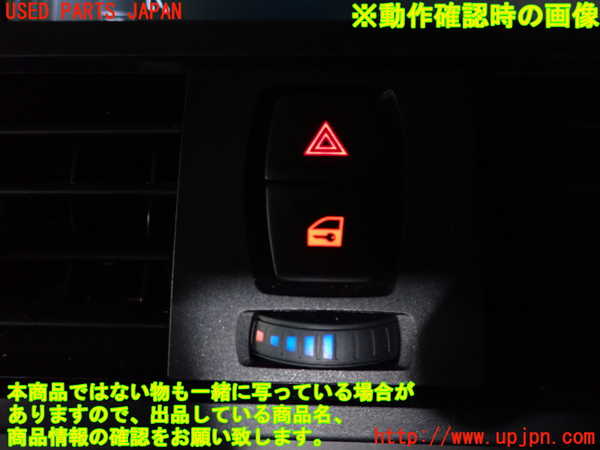 5UPJ-16186290]BMW 116i(1A16)(F20)ハザードスイッチ 中古_m0003.jpg