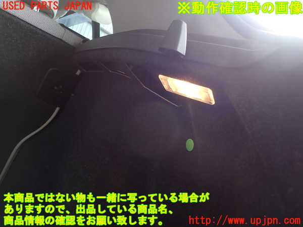5UPJ-16187675]BMW 116i(1A16)(F20)右リアピラートリム 中古_m0004.jpg
