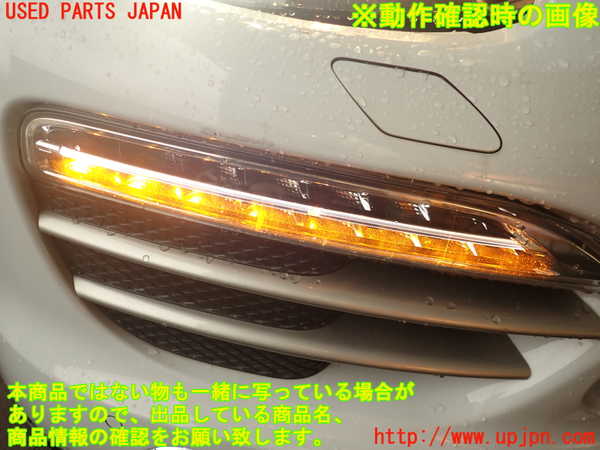 2UPJ-16191150]ポルシェ・カイエン(92AM5502)右コーナーランプ 中古_m0005.jpg