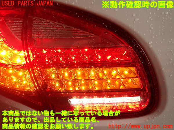 2UPJ-16191552]ポルシェ・カイエン(92AM5502)左リアフィニッシャー 中古_m0005.jpg