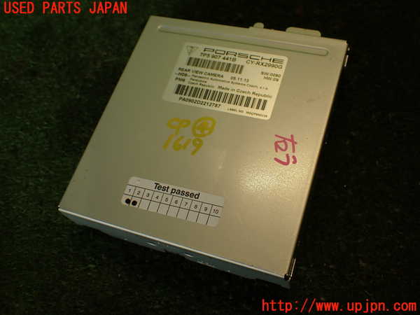 2UPJ-16196149]ポルシェ・カイエン(92AM5502)コンピューター4 (リアビューカメラ) 中古_m0001.jpg