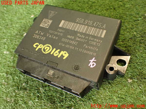 2UPJ-16196152]ポルシェ・カイエン(92AM5502)コンピューター7 中古_m0001.jpg