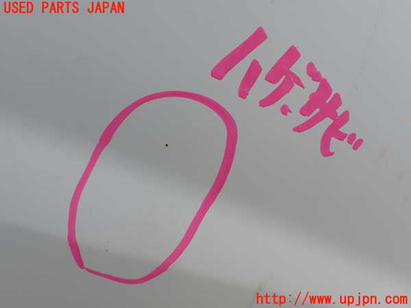 5UPJ-16211080]デリカ スペースギア(PD6W)右前フェンダー 中古_m0002.jpg