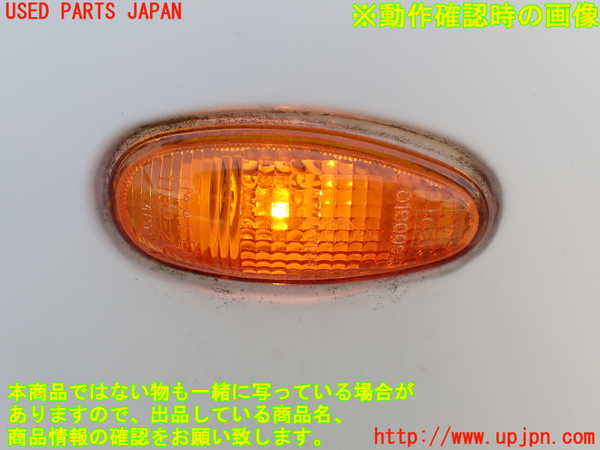 5UPJ-16211080]デリカ スペースギア(PD6W)右前フェンダー 中古_m0005.jpg