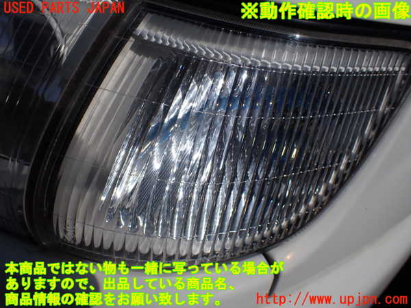 1UPJ-16211152]デリカ スペースギア(PD6W)左コーナーランプ 中古_m0004.jpg