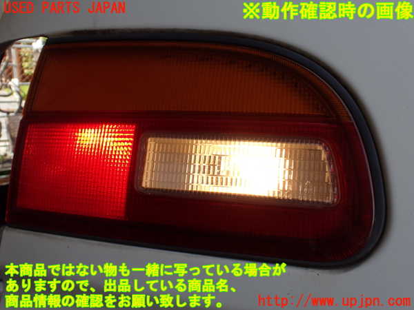 1UPJ-16211552]デリカ スペースギア(PD6W)左リアフィニッシャー 中古_m0004.jpg