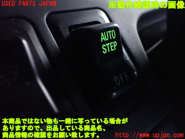 5UPJ-16216308]デリカ スペースギア(PD6W)スイッチ3 (AUTO　STEP) 中古_m0003.jpg