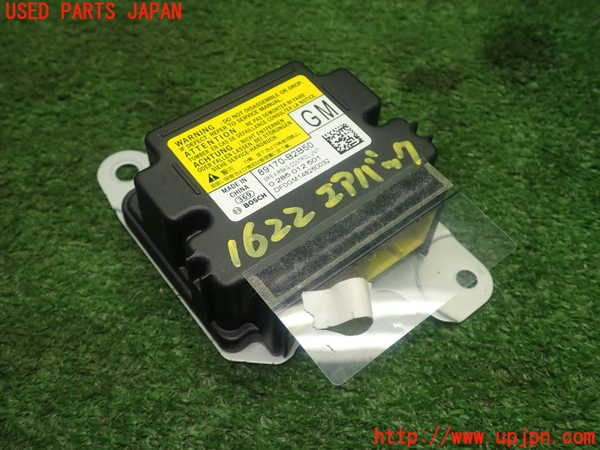 5UPJ-16226145]コペン(LA400K)エアバッグコンピューター 中古_m0001.jpg