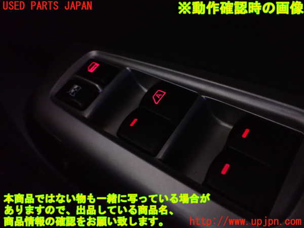 5UPJ-16246240]インプレッサ WRX-STi(GRB)右前パワーウィンドウスイッチ 中古_m0005.jpg