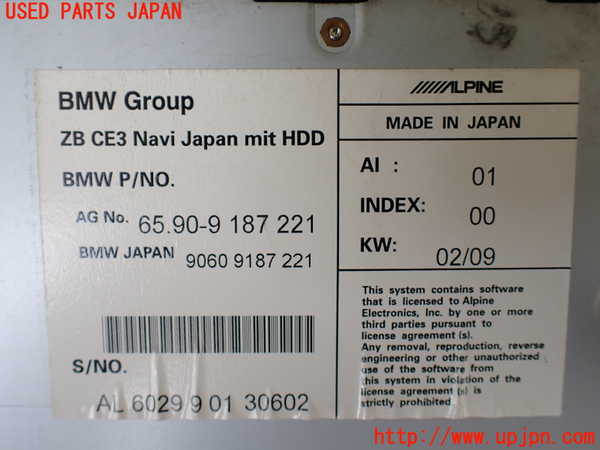 1UPJ-16256589]BMW X6(FG30 E71)カーナビゲーション HDD 中古_m0004.jpg