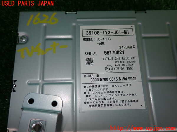 5UPJ-16266660]レジェンド ハイブリッド(KC2)TVチューナー 中古_m0003.jpg