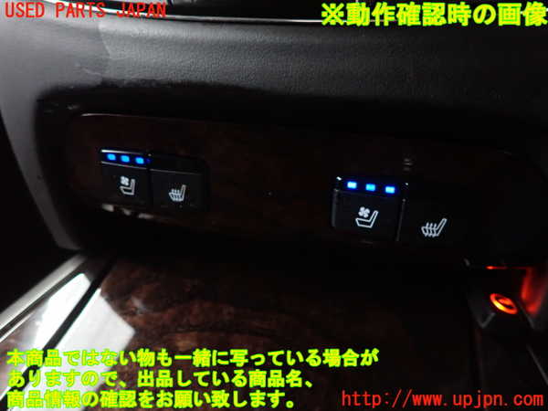 5UPJ-16266306]レジェンド ハイブリッド(KC2)スイッチ1 (シート空調) 中古_m0003.jpg