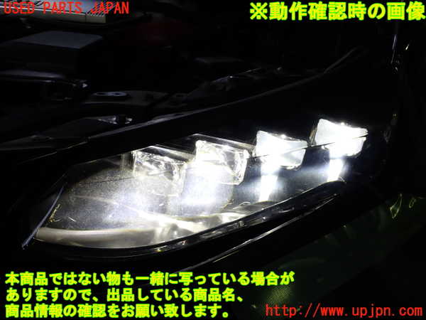 2UPJ-16271132]MIRAI(ミライ)(JPD10)左ヘッドライト LED ジャンク_m0005.jpg