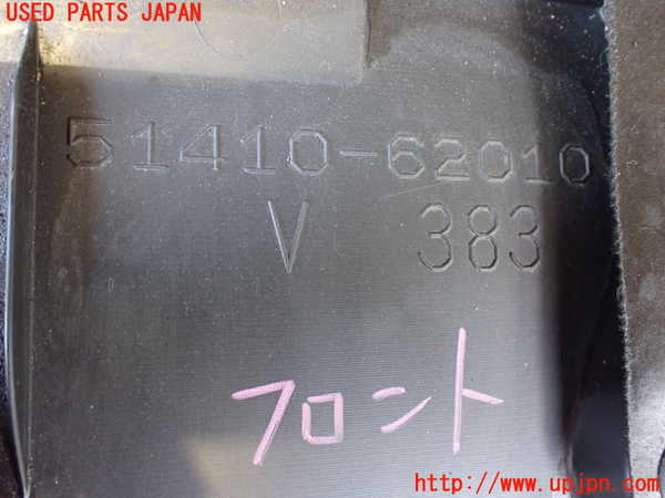 5UPJ-16271721]MIRAI(ミライ)(JPD10)アンダーカバー1 中古_m0003.jpg