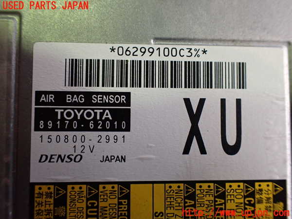 5UPJ-16276145]MIRAI(ミライ)(JPD10)エアバッグコンピューター 中古_m0004.jpg