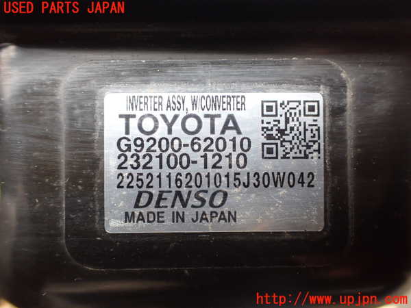 2UPJ-16276916]MIRAI(ミライ)(JPD10)インバーターコンバーター 中古_m0003.jpg