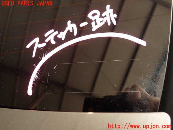 5UPJ-16281560]ベンツ A200 d セダン W247(177112)リアガラス 中古 AGC 43R-006723_m0002.jpg