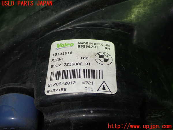5UPJ-16291180]BMW 523d(FW20 F10)右フォグ 中古_m0003.jpg