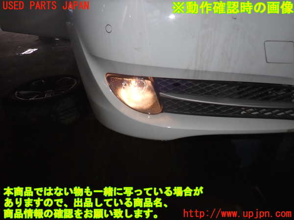 5UPJ-16291180]BMW 523d(FW20 F10)右フォグ 中古_m0005.jpg