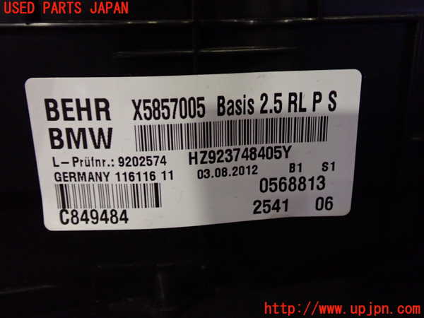 5UPJ-16296081]BMW 523d(FW20 F10)エバポレーター1 中古_m0002.jpg