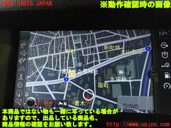 5UPJ-16296629]BMW 523d(FW20 F10)モニター 中古_m0004.jpg