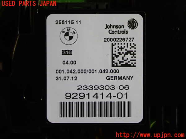 5UPJ-16296170]BMW 523d(FW20 F10)スピードメーター 中古_m0002.jpg